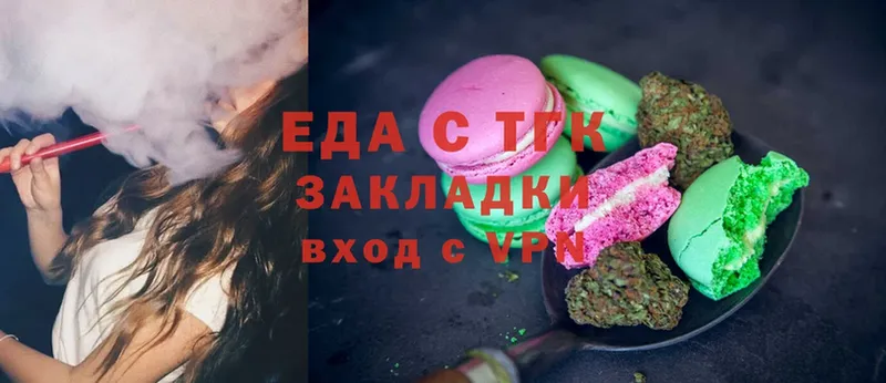 Cannafood марихуана  Сосновка 