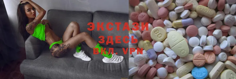 мориарти телеграм  Сосновка  ЭКСТАЗИ 300 mg  закладка 